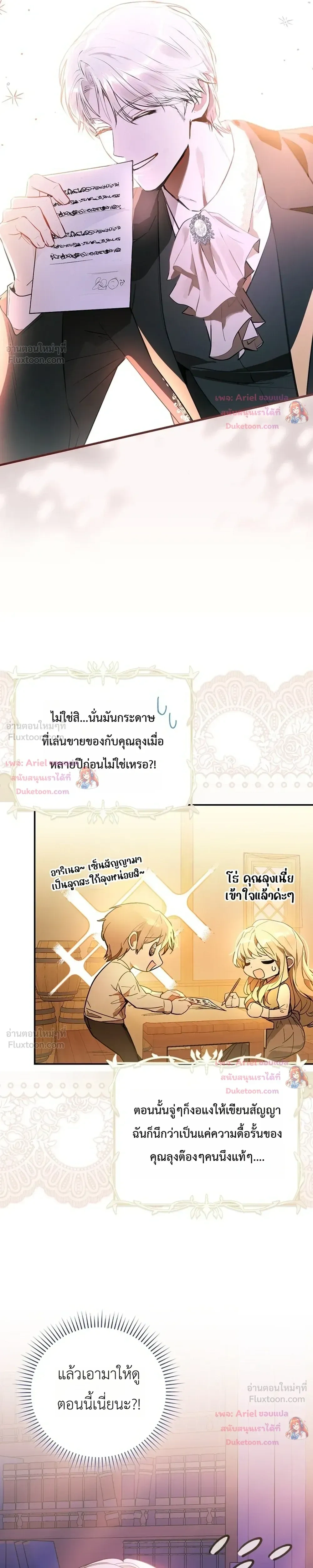 หน้าที่ 21