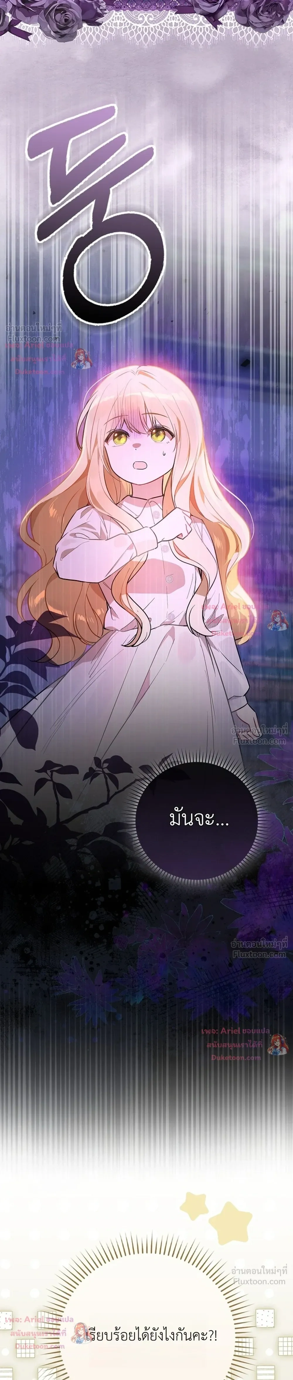 หน้าที่ 35