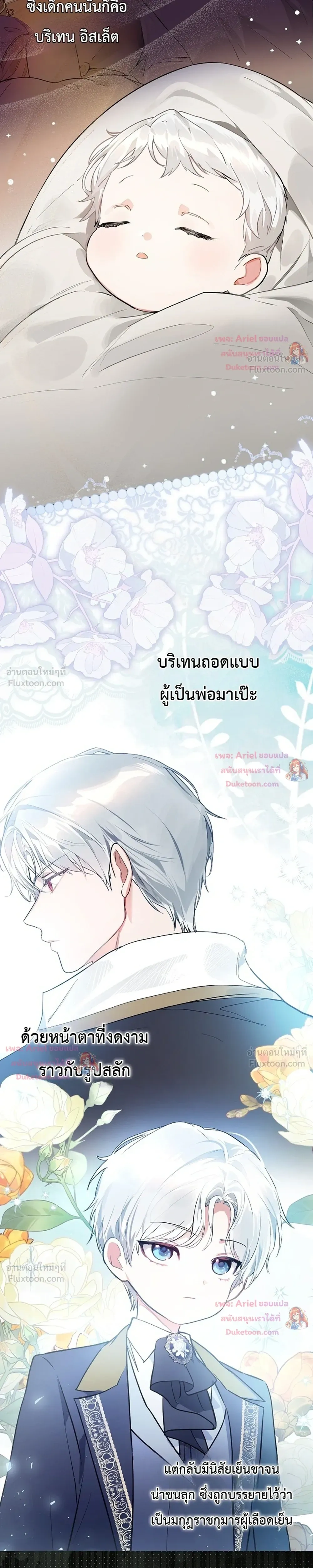 หน้าที่ 27