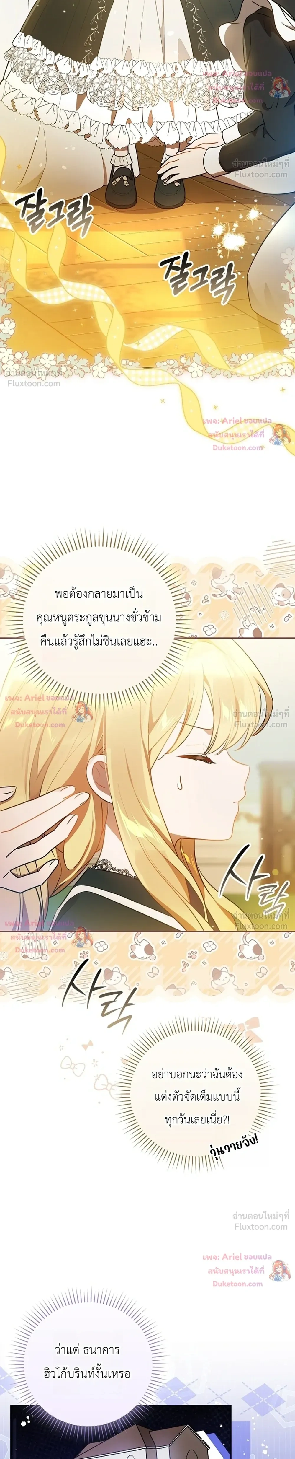 หน้าที่ 31
