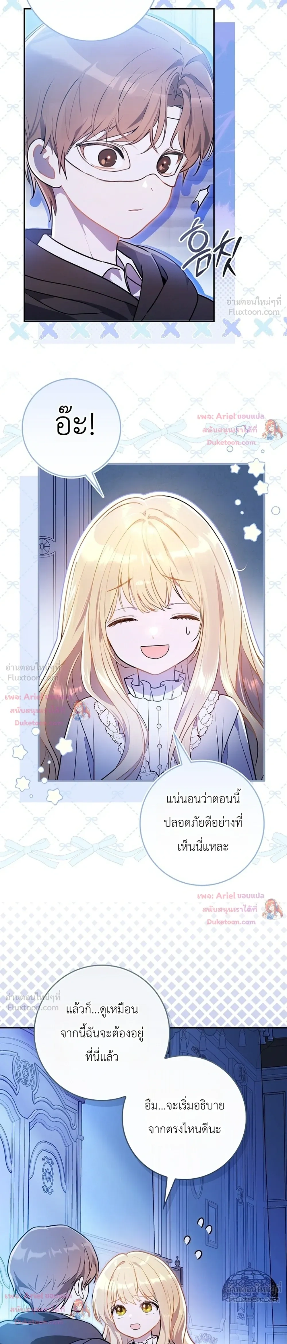 หน้าที่ 18