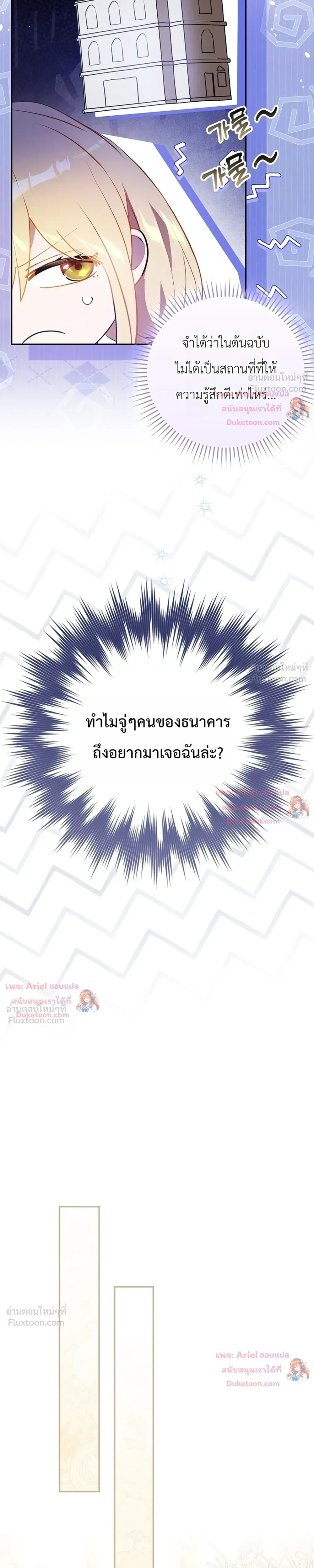 หน้าที่ 32