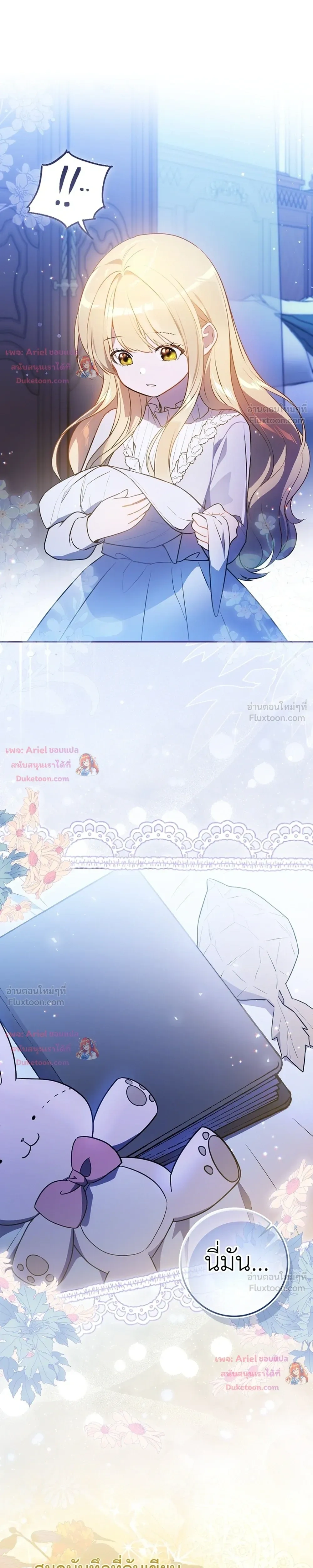 หน้าที่ 22