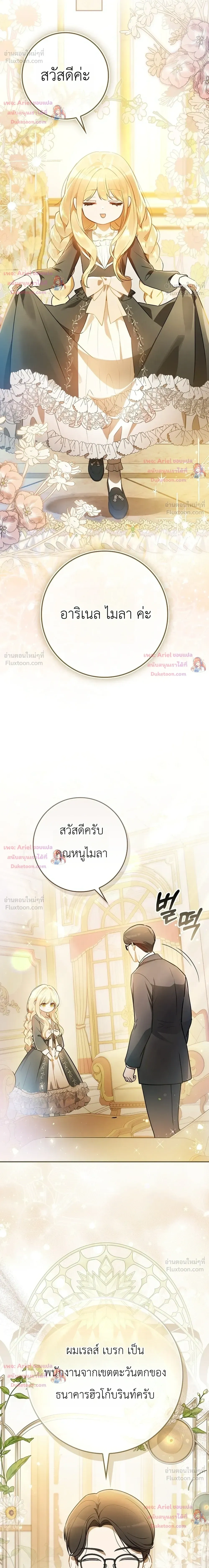 หน้าที่ 33