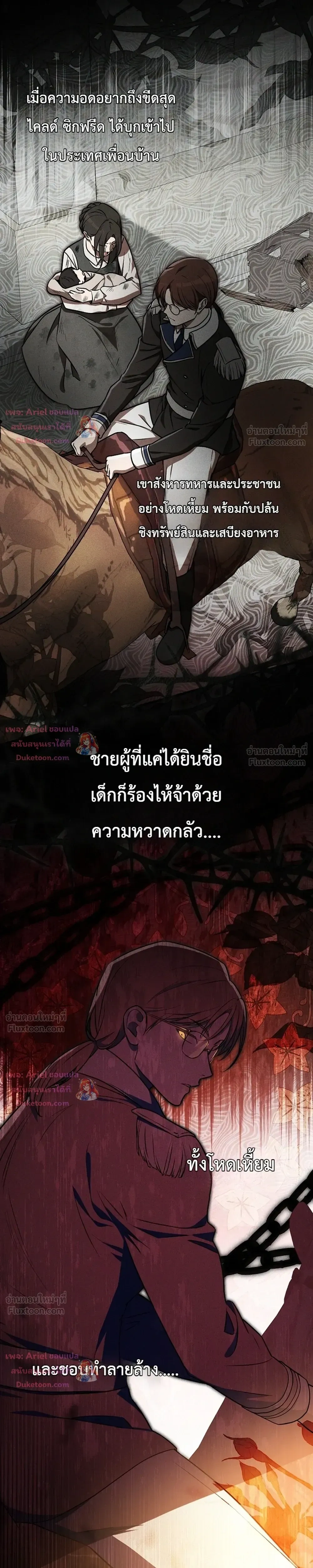 หน้าที่ 24