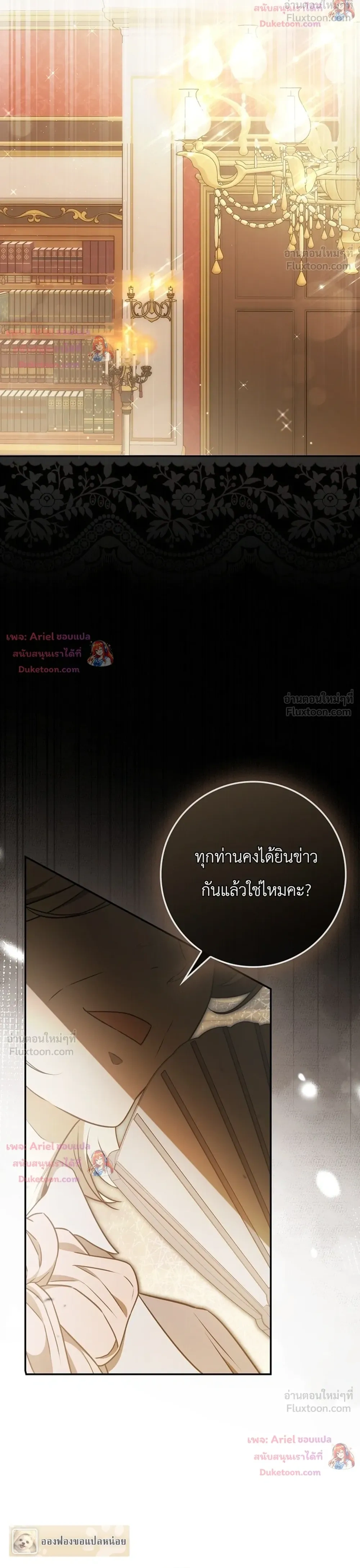 หน้าที่ 31