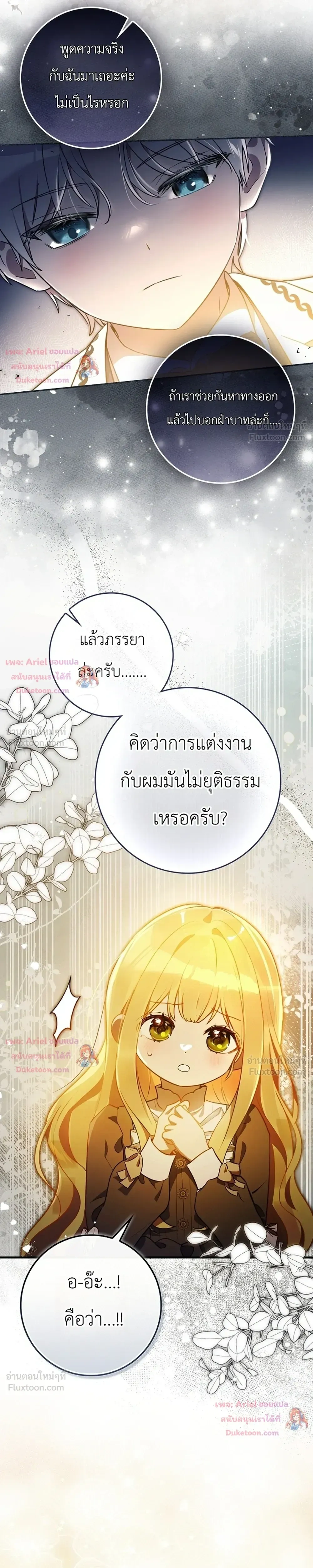 หน้าที่ 30