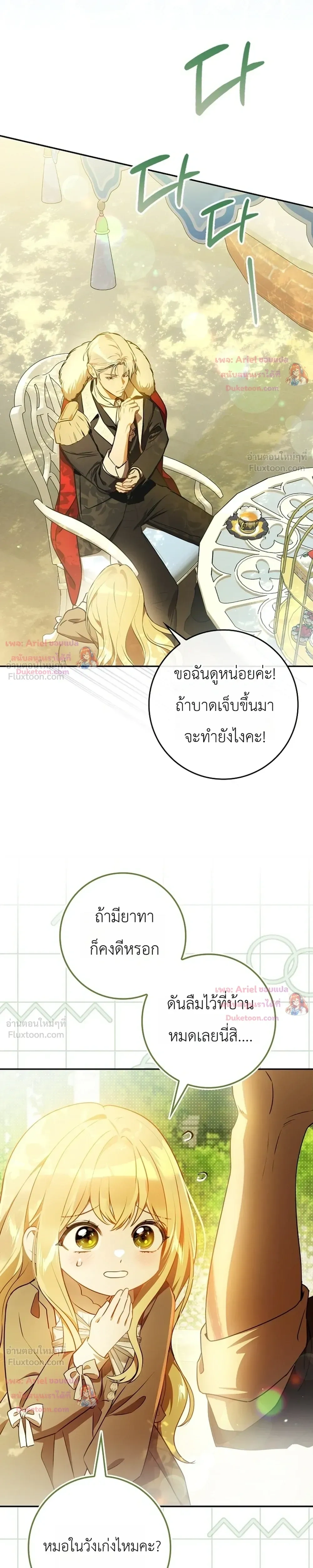 หน้าที่ 15