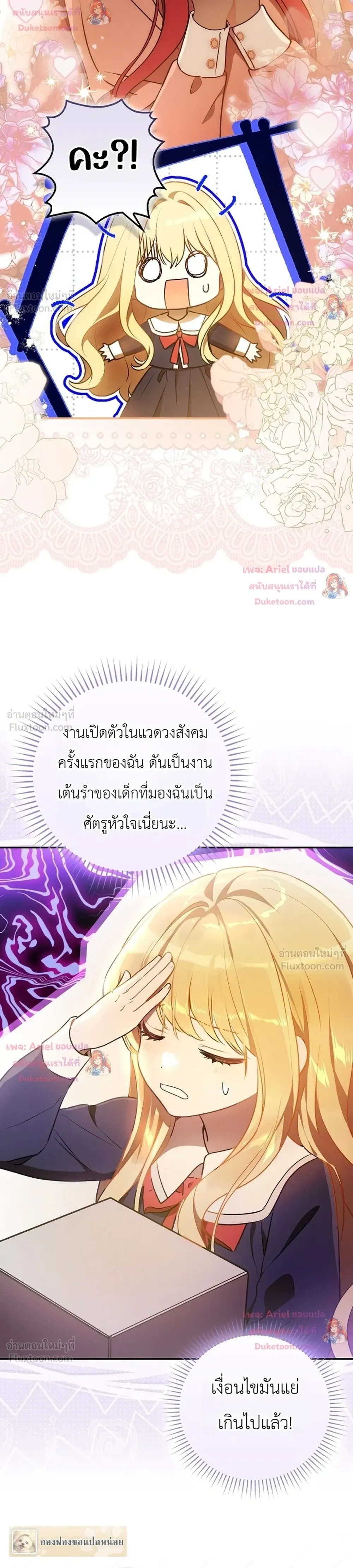 หน้าที่ 32