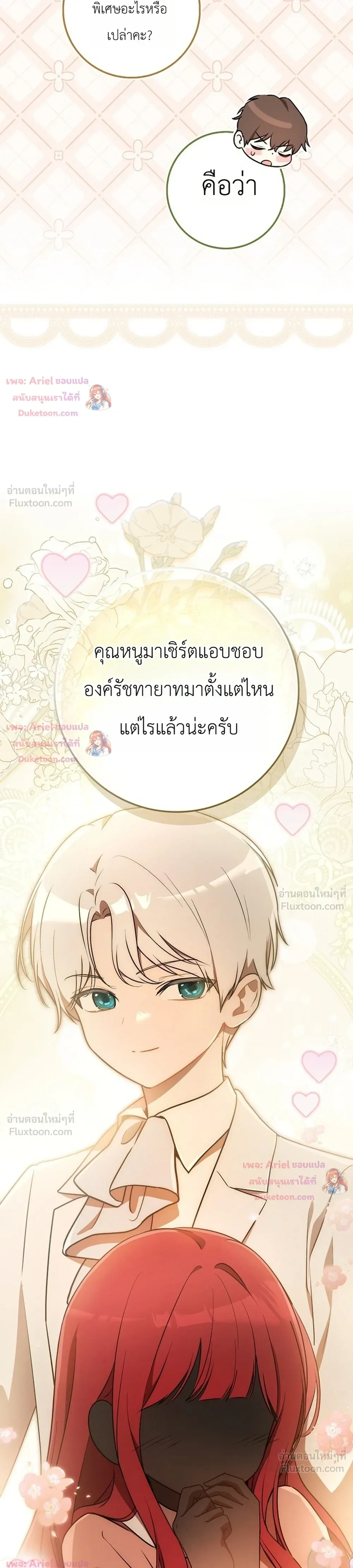 หน้าที่ 31