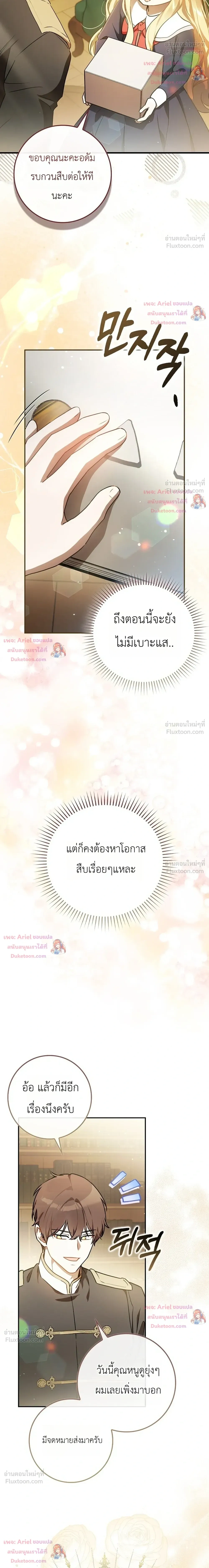 หน้าที่ 26