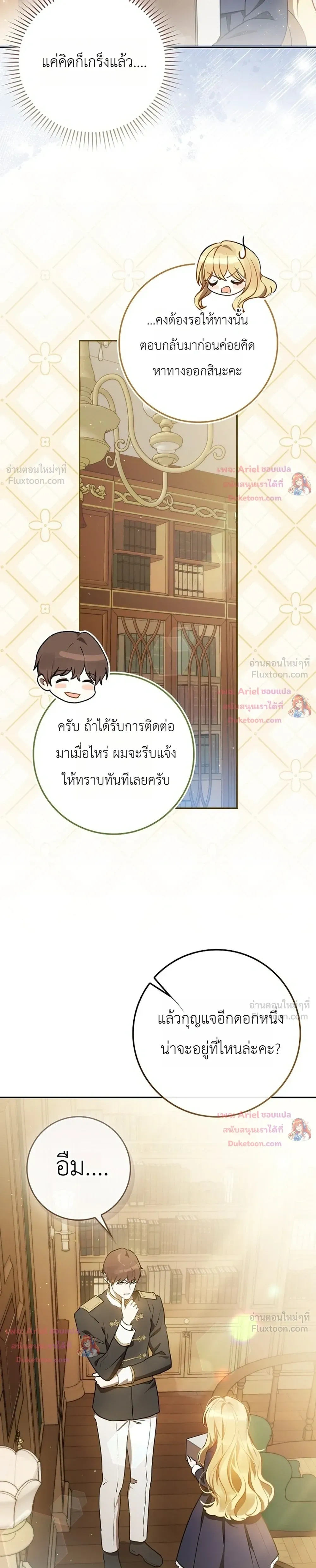 หน้าที่ 23