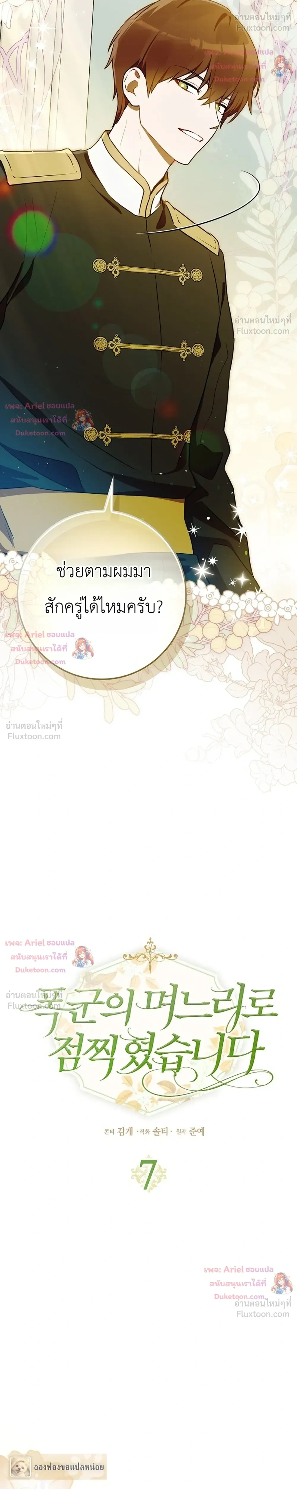 หน้าที่ 12