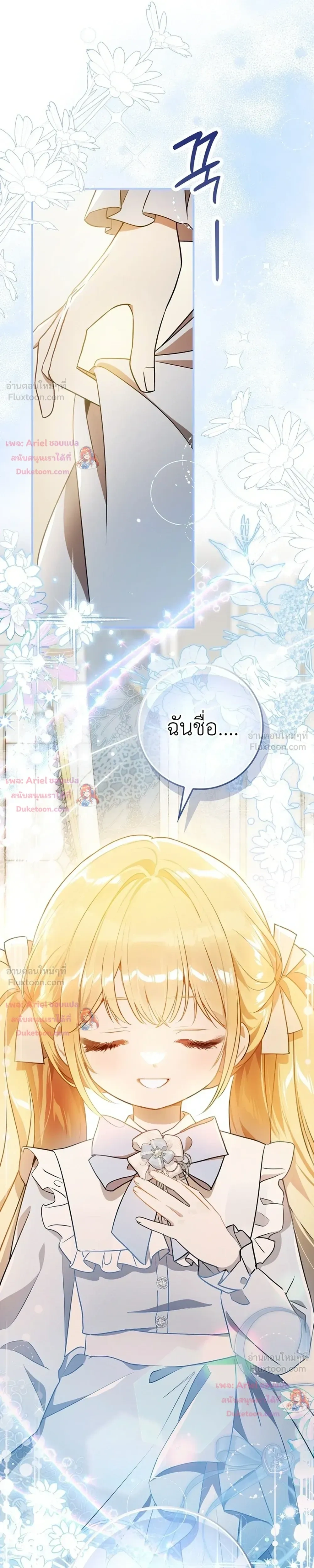 หน้าที่ 37
