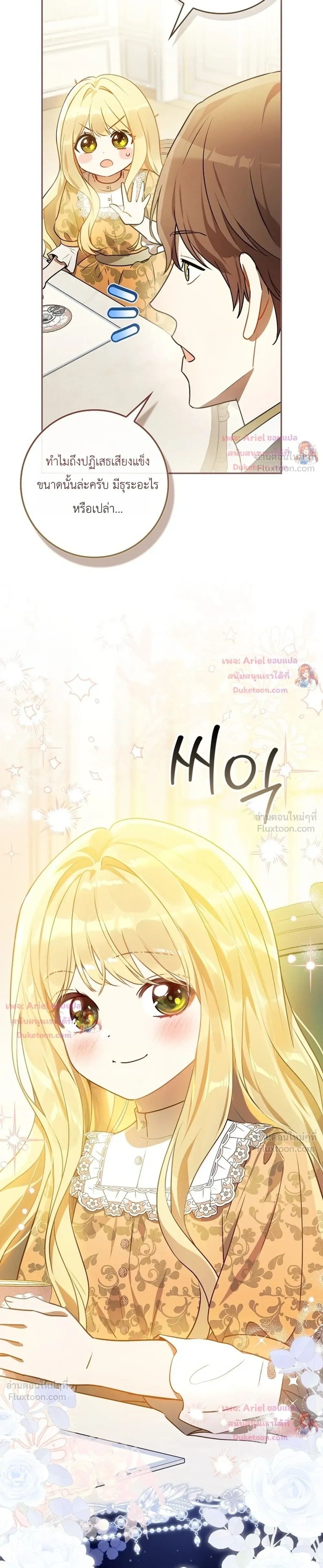 หน้าที่ 31