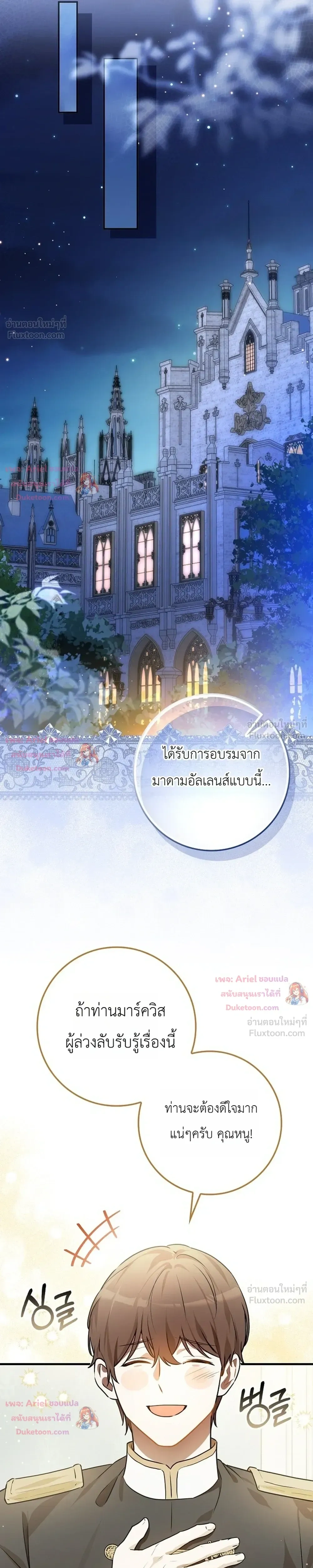 หน้าที่ 29