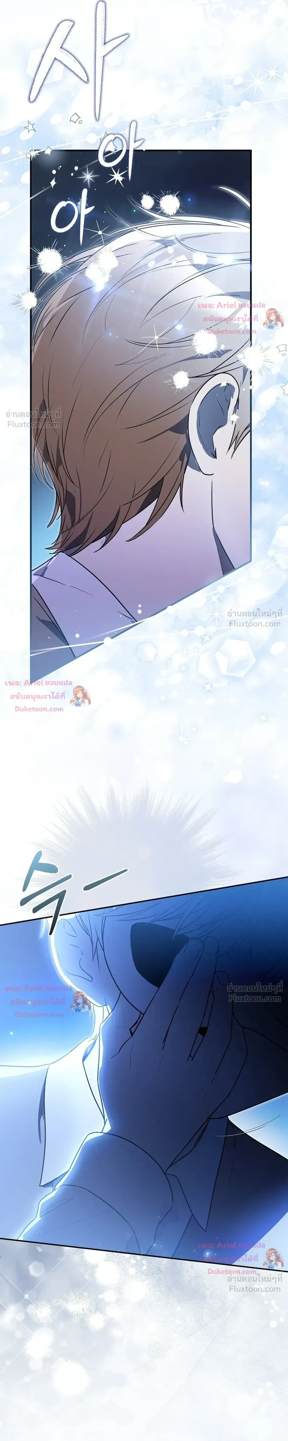 หน้าที่ 37