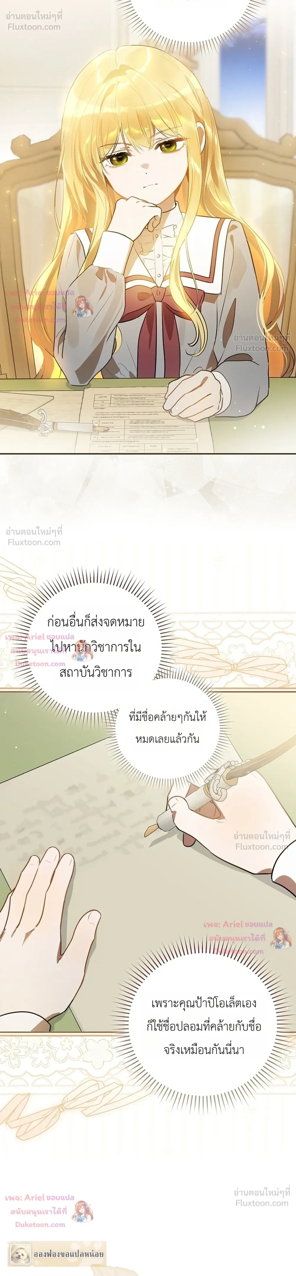 หน้าที่ 24