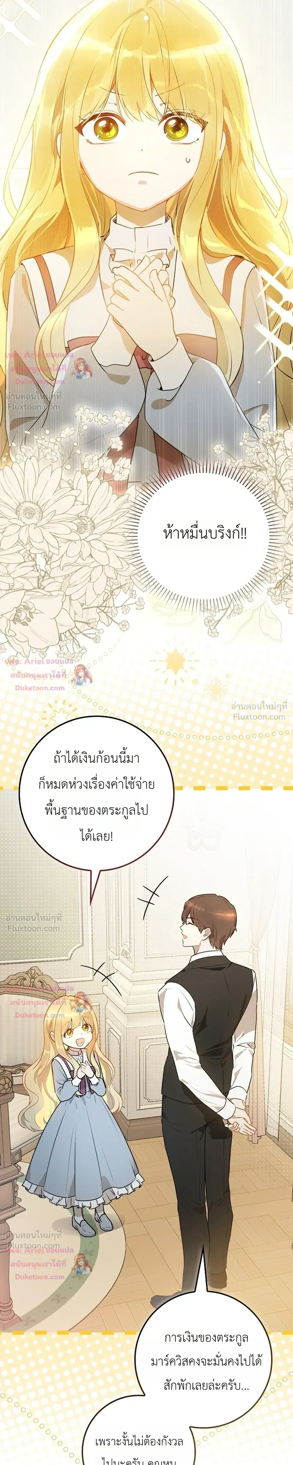 หน้าที่ 33