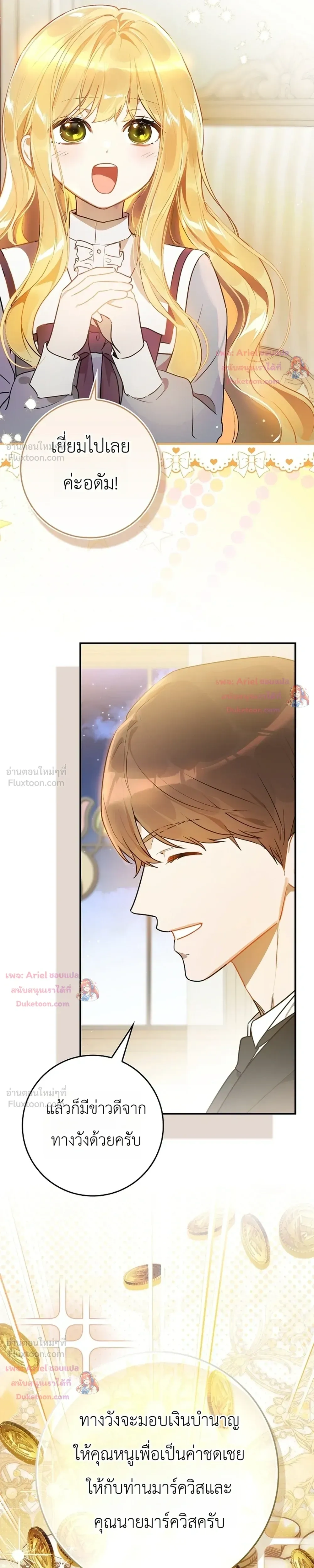 หน้าที่ 29