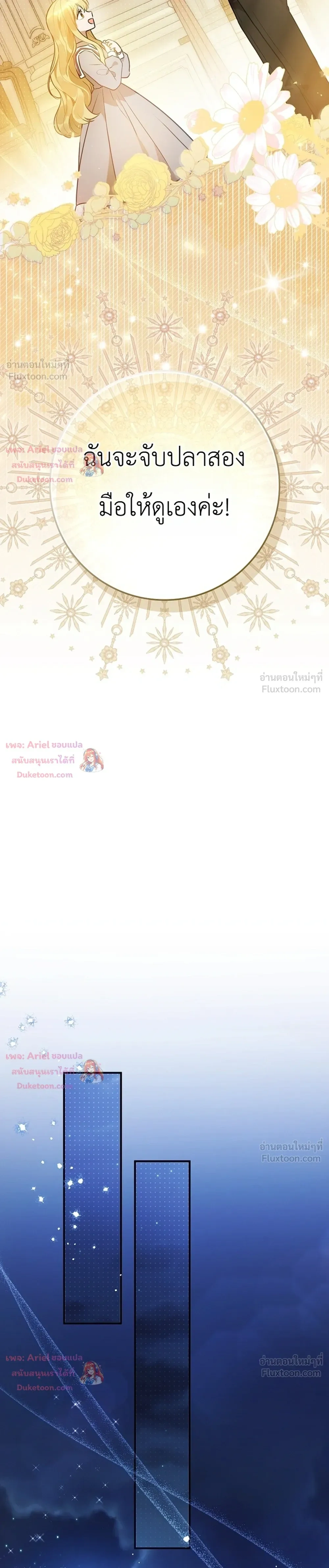 หน้าที่ 35
