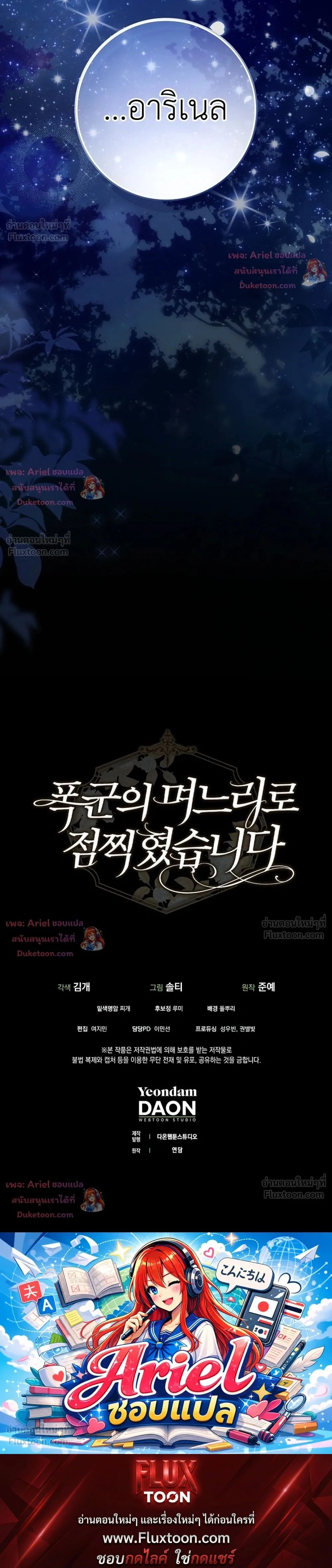 หน้าที่ 40