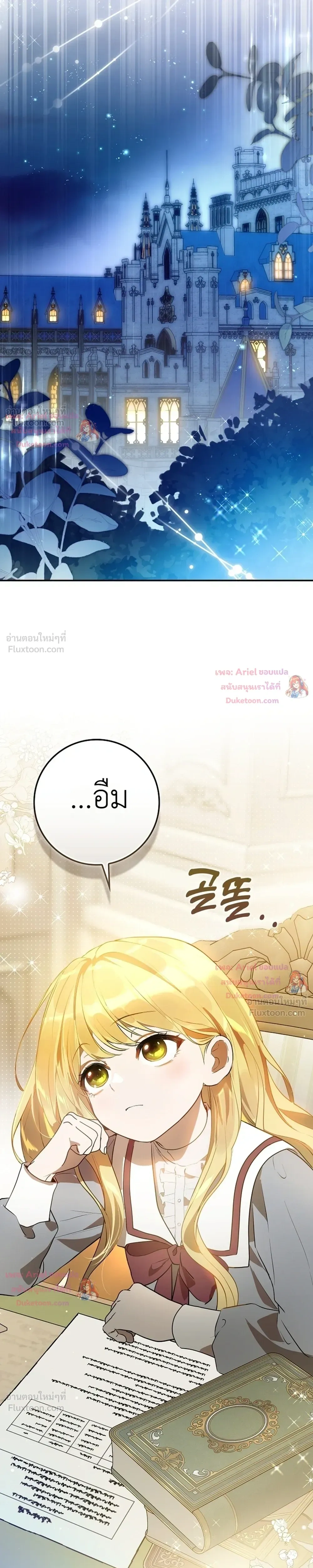 หน้าที่ 21