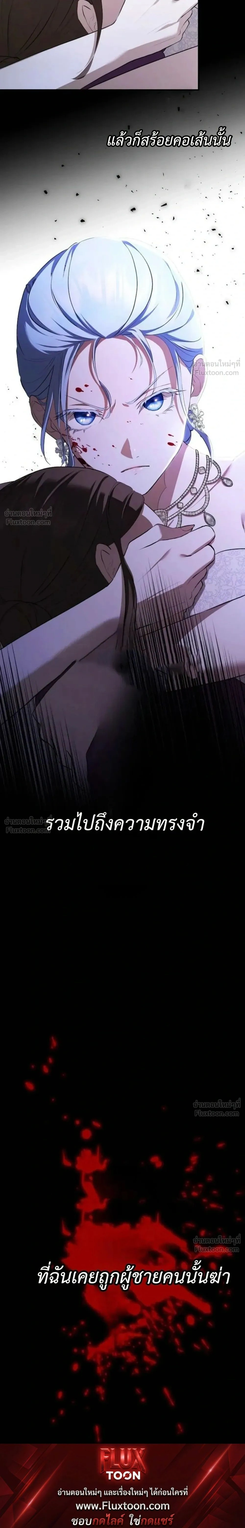 หน้าที่ 32