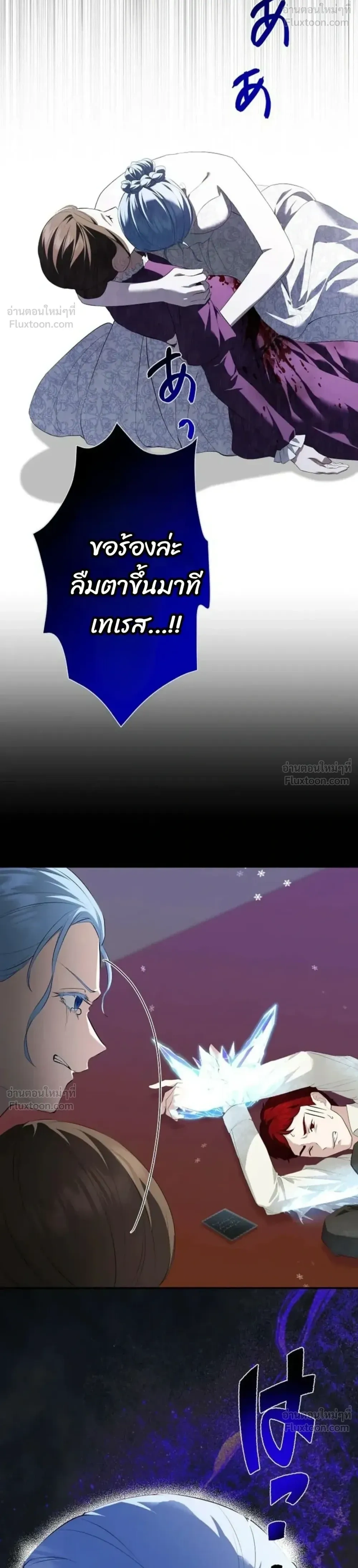 หน้าที่ 27