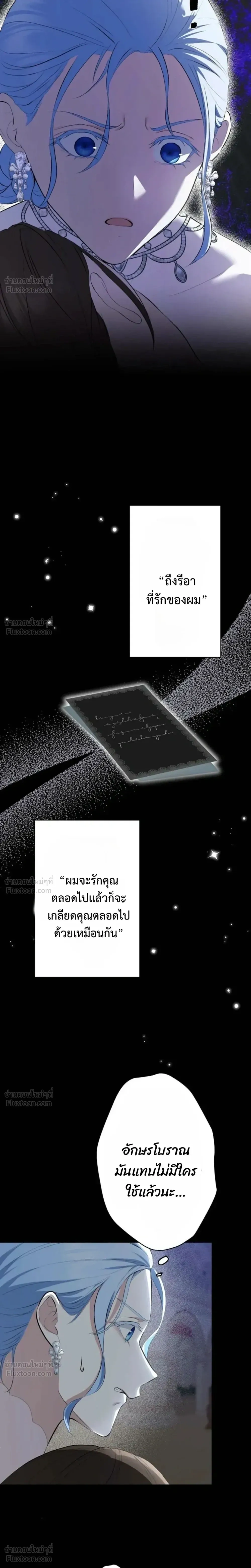 หน้าที่ 28
