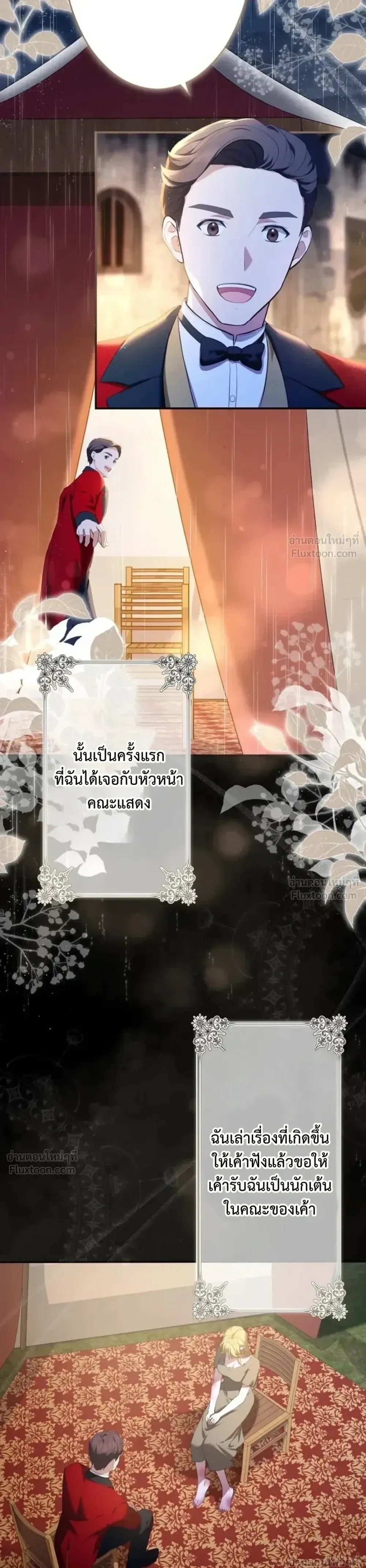 หน้าที่ 5