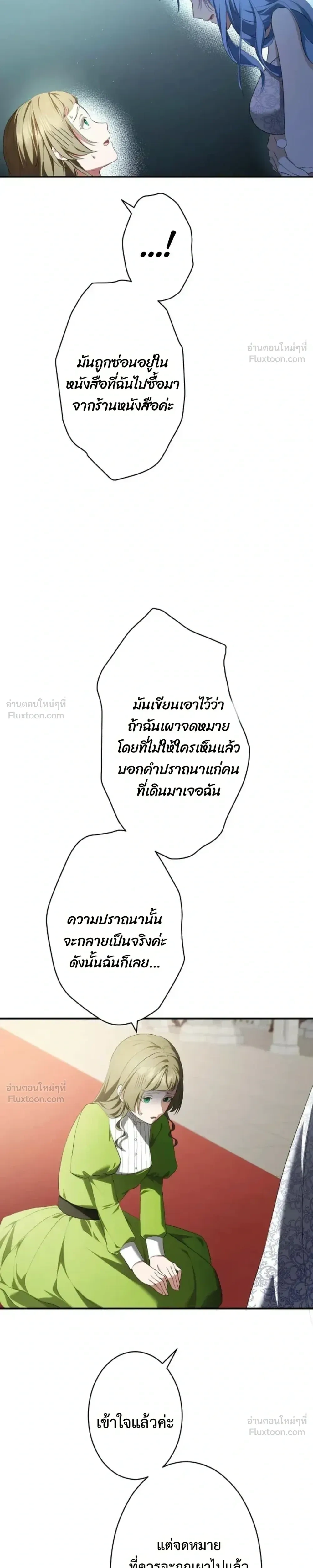 หน้าที่ 16