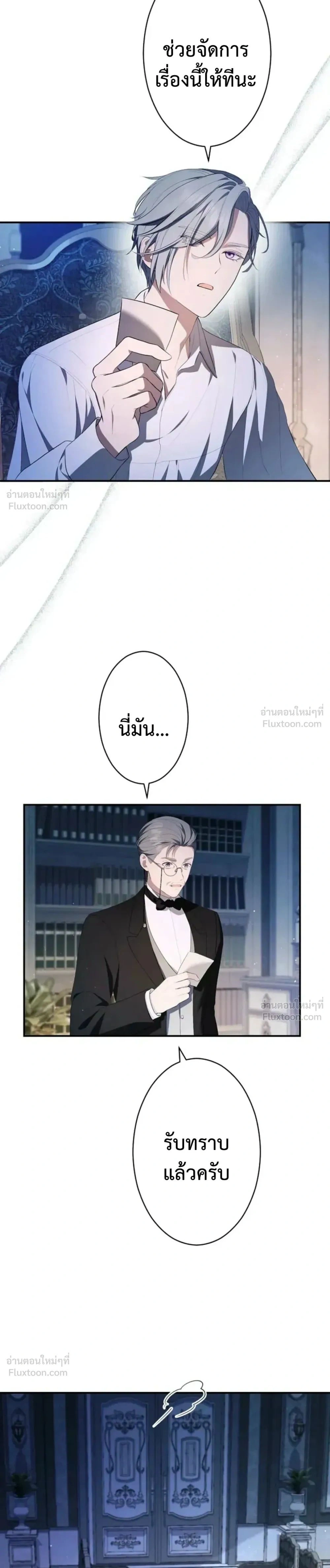 หน้าที่ 30
