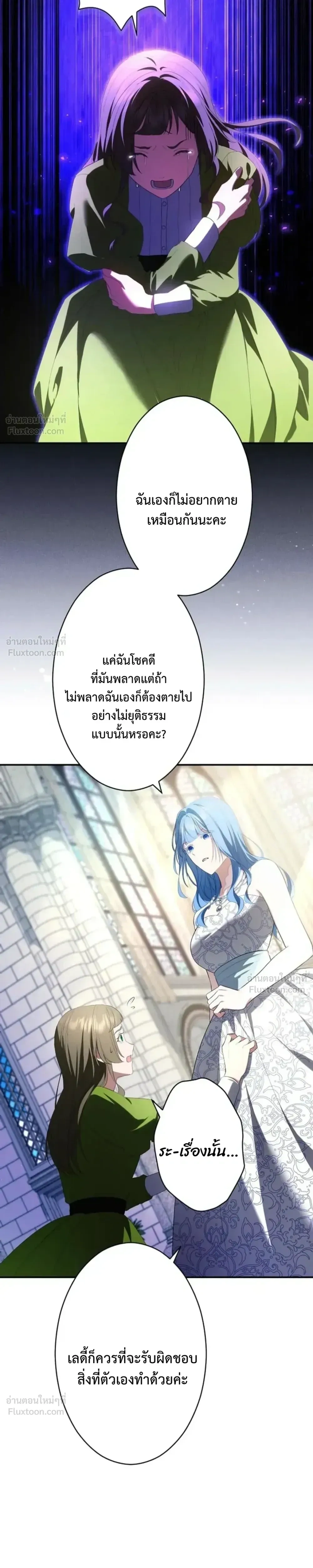 หน้าที่ 20