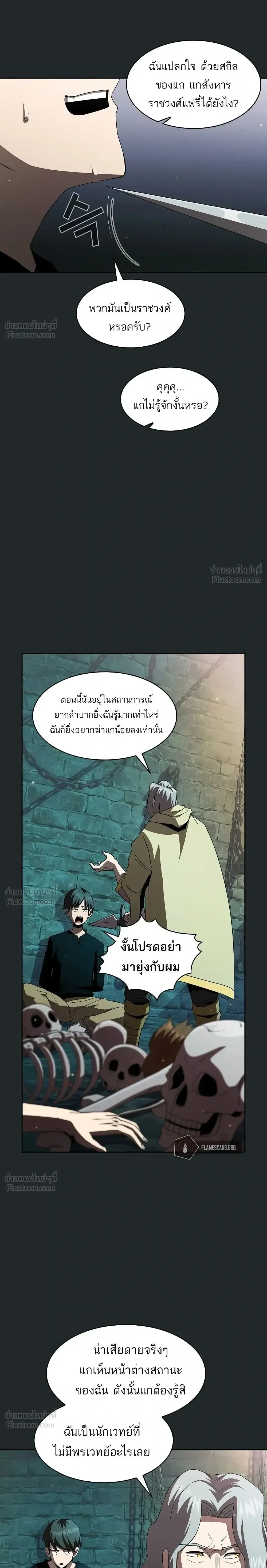 หน้าที่ 20
