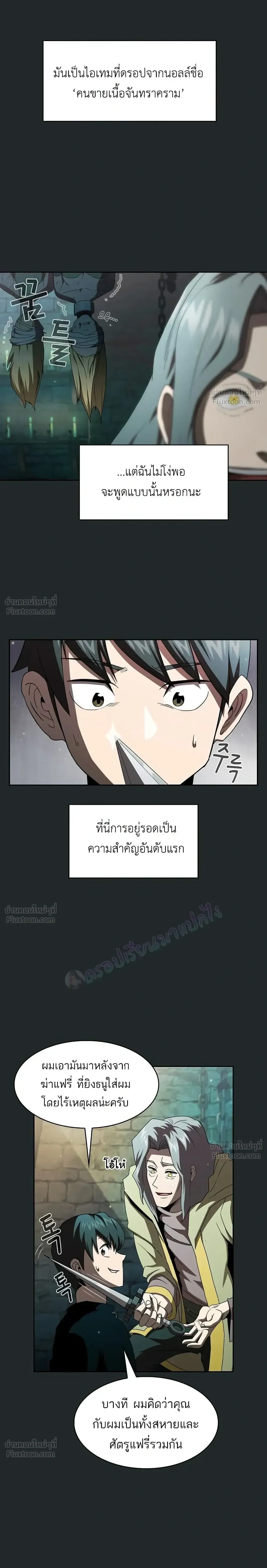 หน้าที่ 19