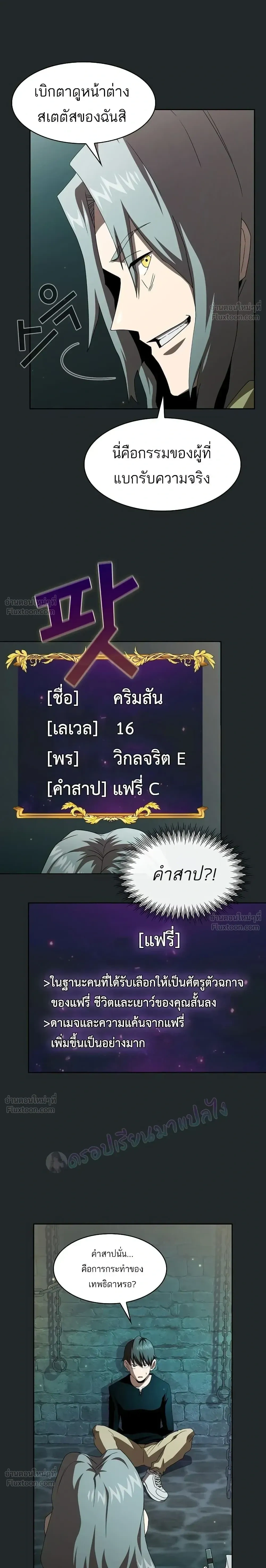 หน้าที่ 16