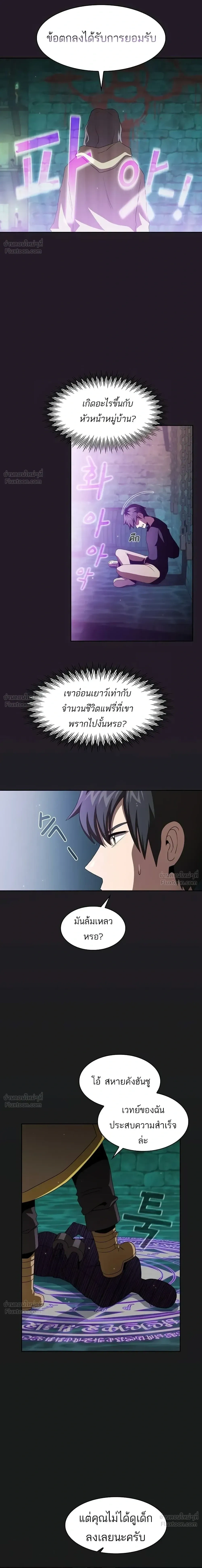 หน้าที่ 15