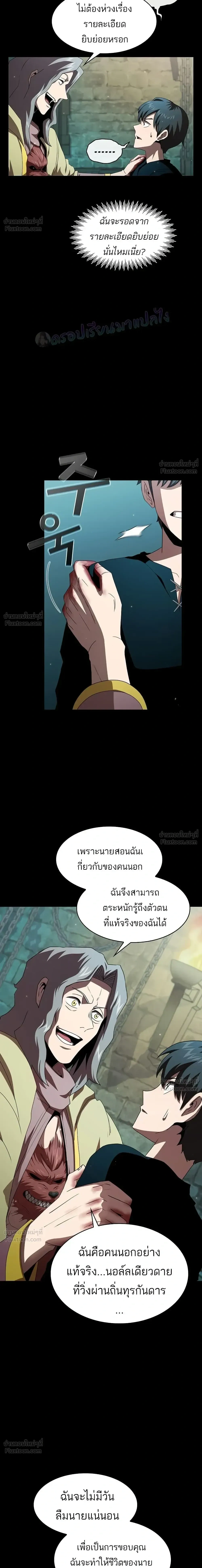หน้าที่ 20