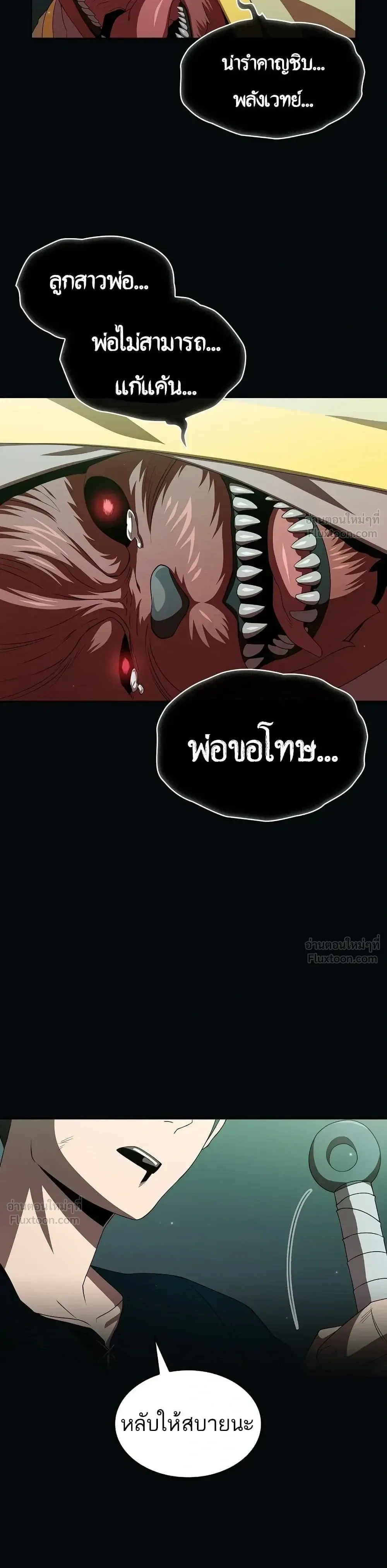 หน้าที่ 41