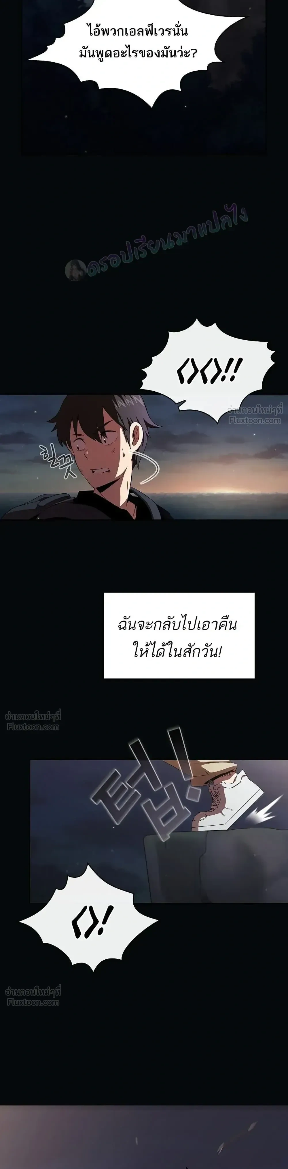 หน้าที่ 49