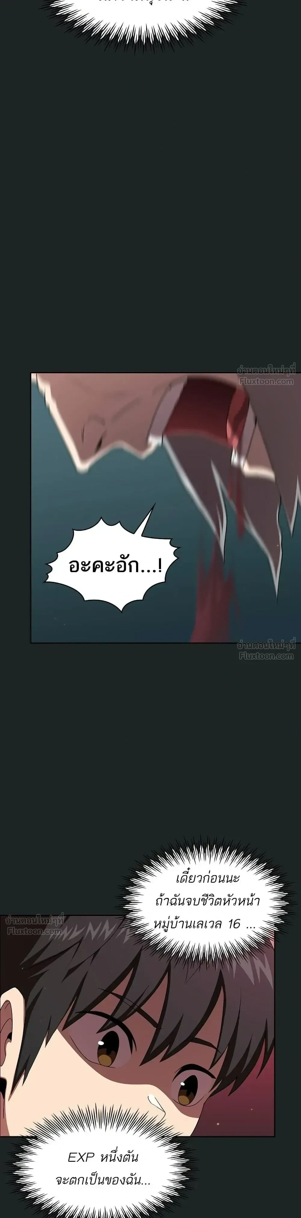 หน้าที่ 28