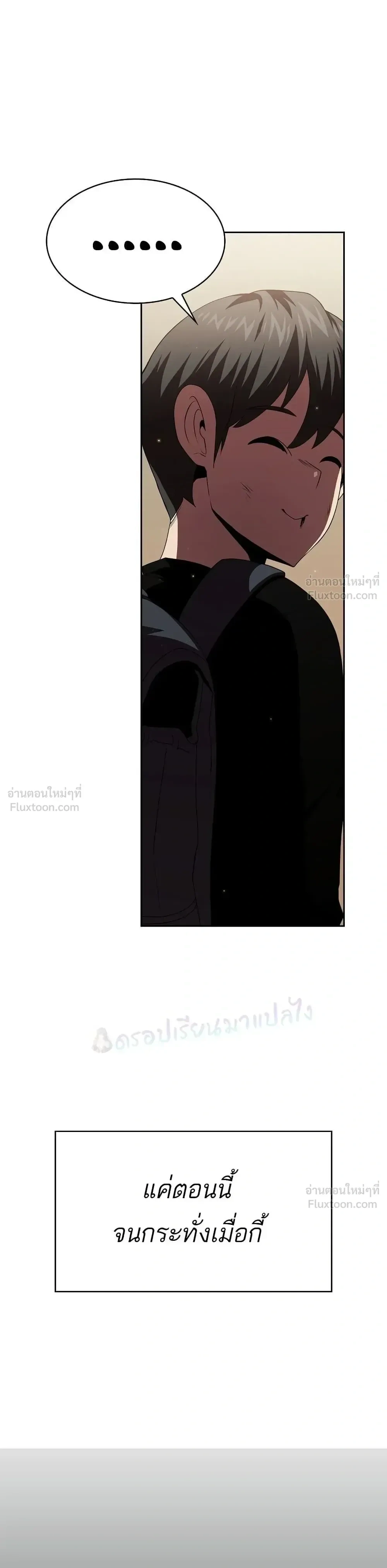 หน้าที่ 47