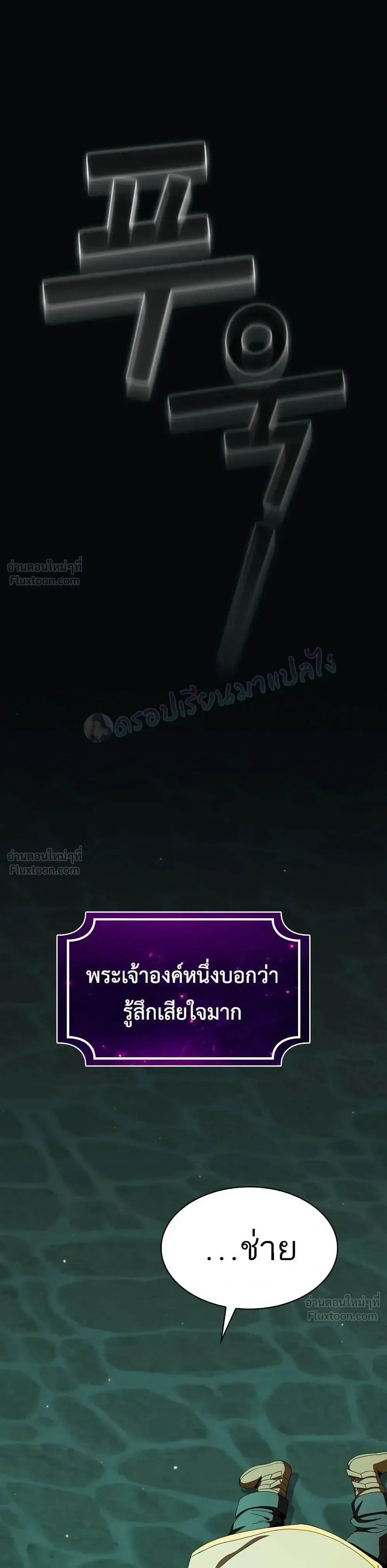 หน้าที่ 42