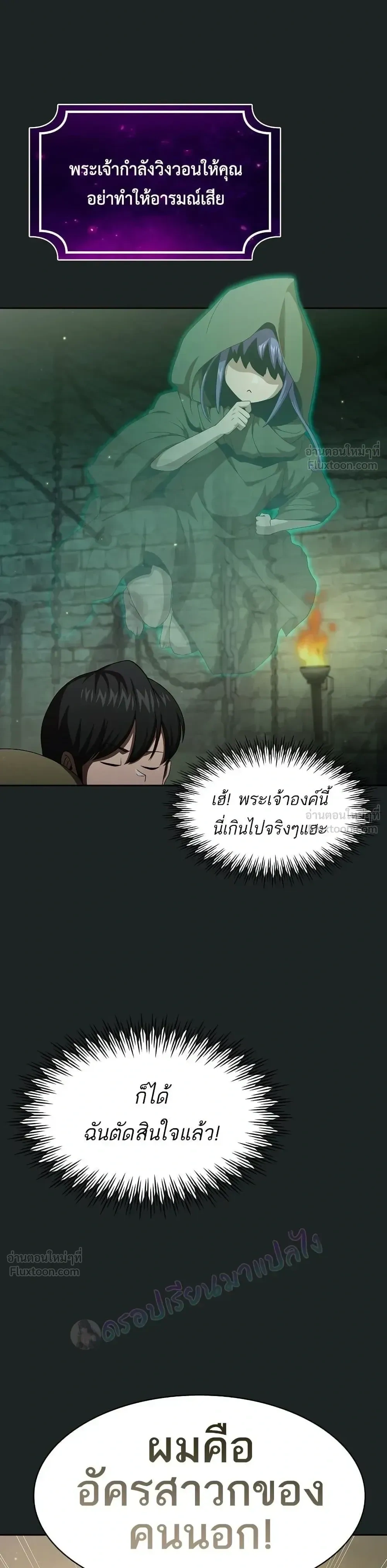 หน้าที่ 26