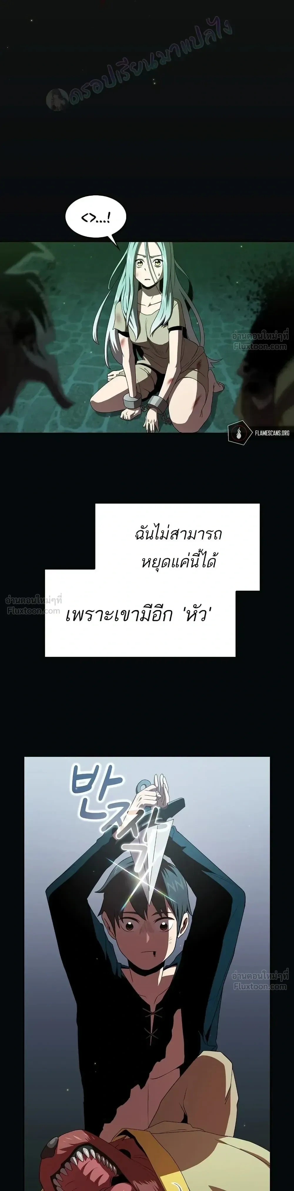 หน้าที่ 40