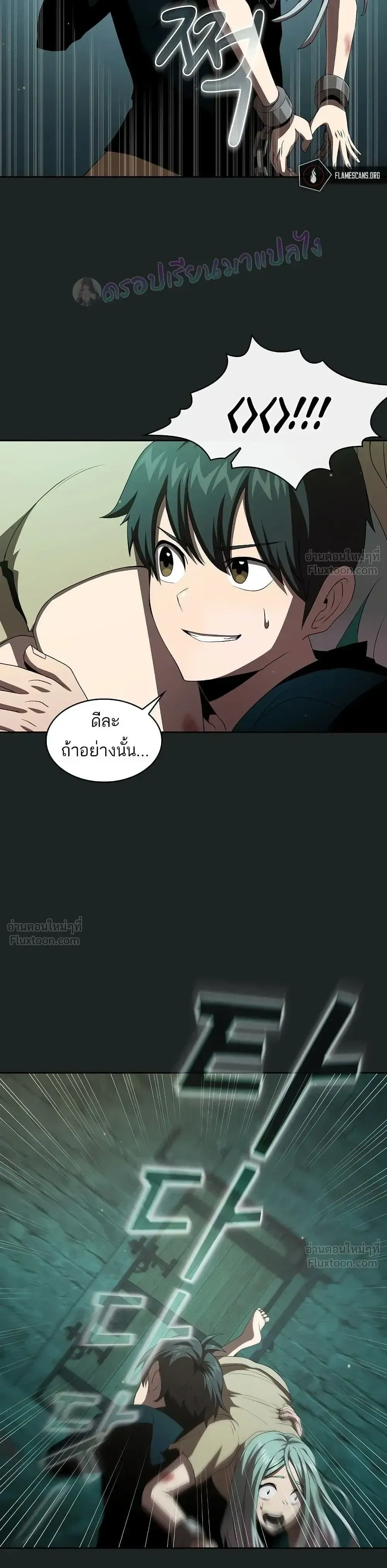 หน้าที่ 13
