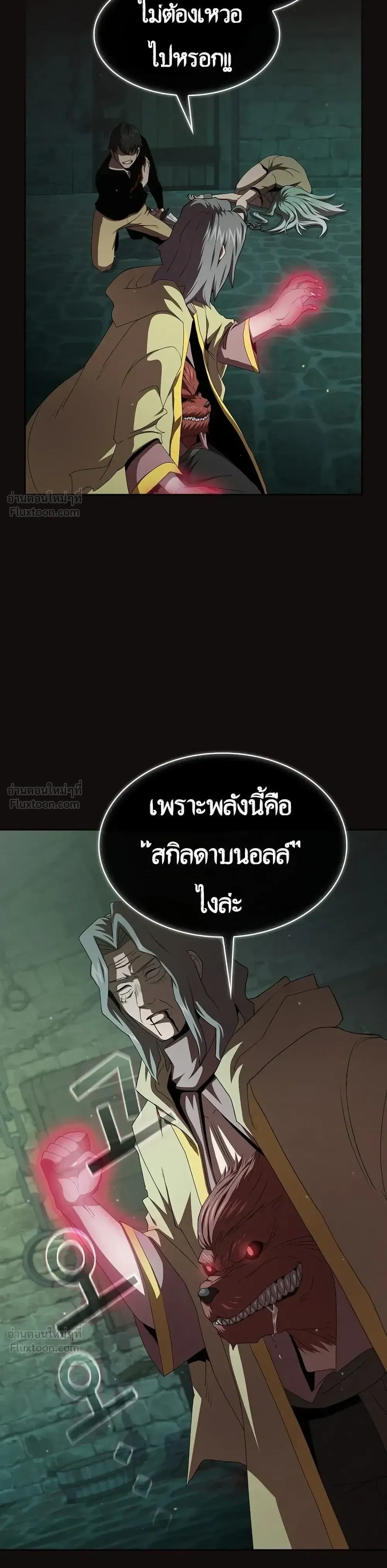 หน้าที่ 33