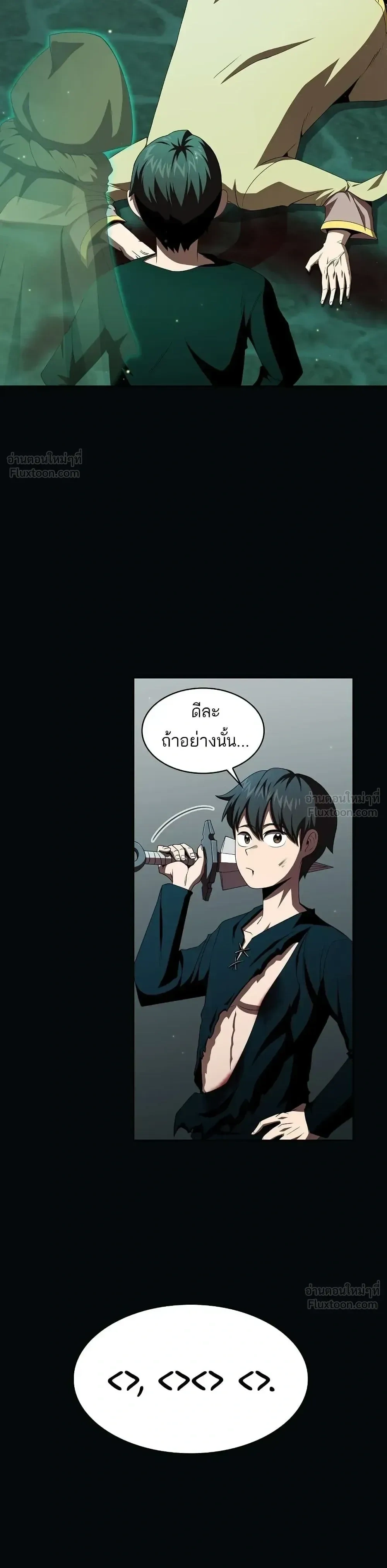 หน้าที่ 43