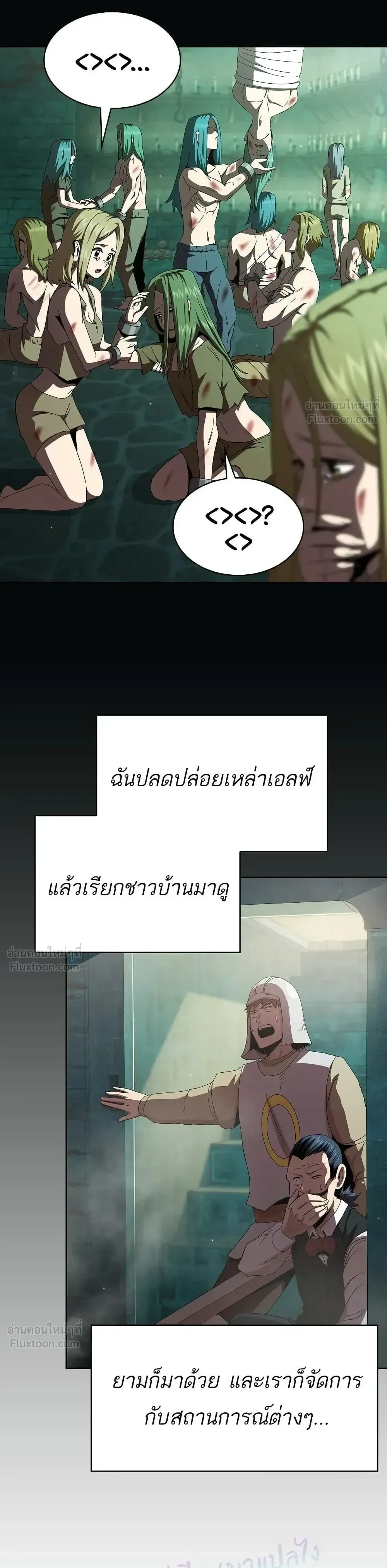 หน้าที่ 44